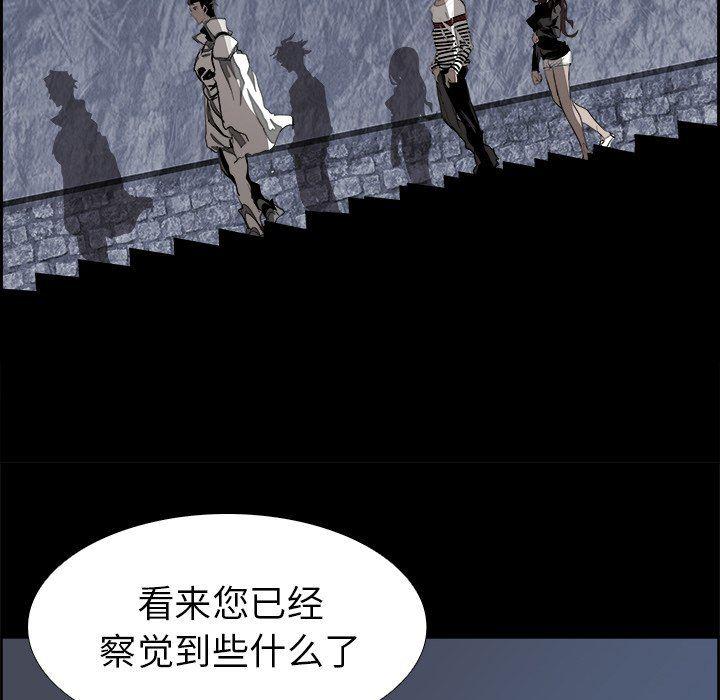 幽冥诡匠漫画免费观看韩漫全集-第66话无删减无遮挡章节图片 
