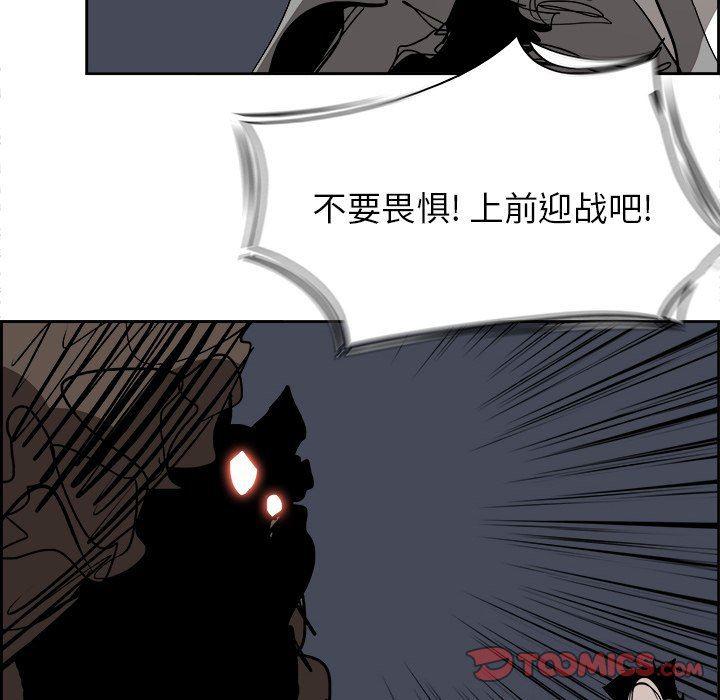 幽冥诡匠漫画免费观看韩漫全集-第67话无删减无遮挡章节图片 