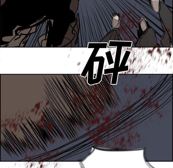 幽冥诡匠漫画免费观看韩漫全集-第67话无删减无遮挡章节图片 