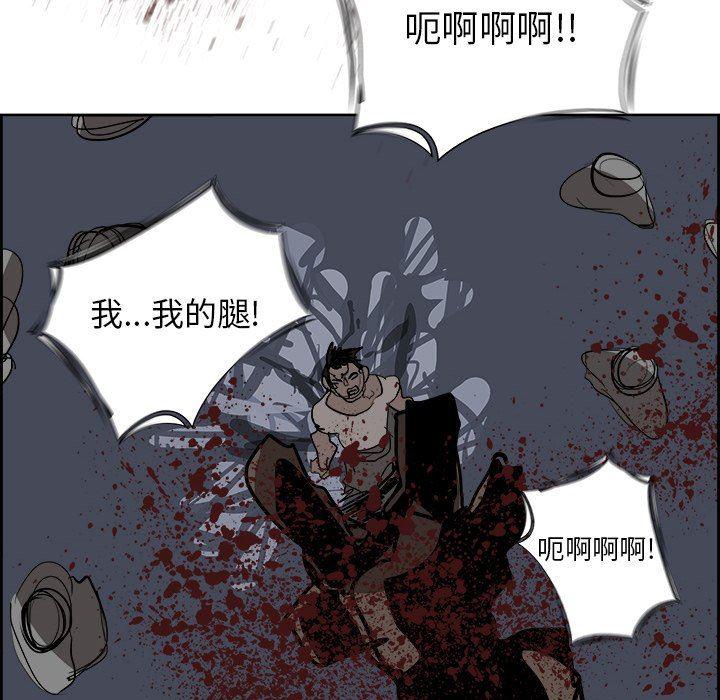幽冥诡匠漫画免费观看韩漫全集-第67话无删减无遮挡章节图片 