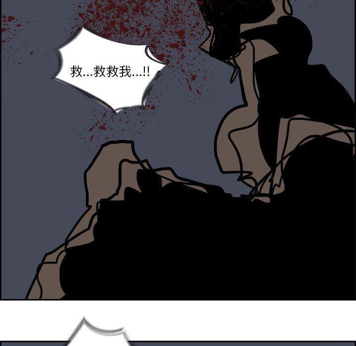 幽冥诡匠漫画免费观看韩漫全集-第67话无删减无遮挡章节图片 