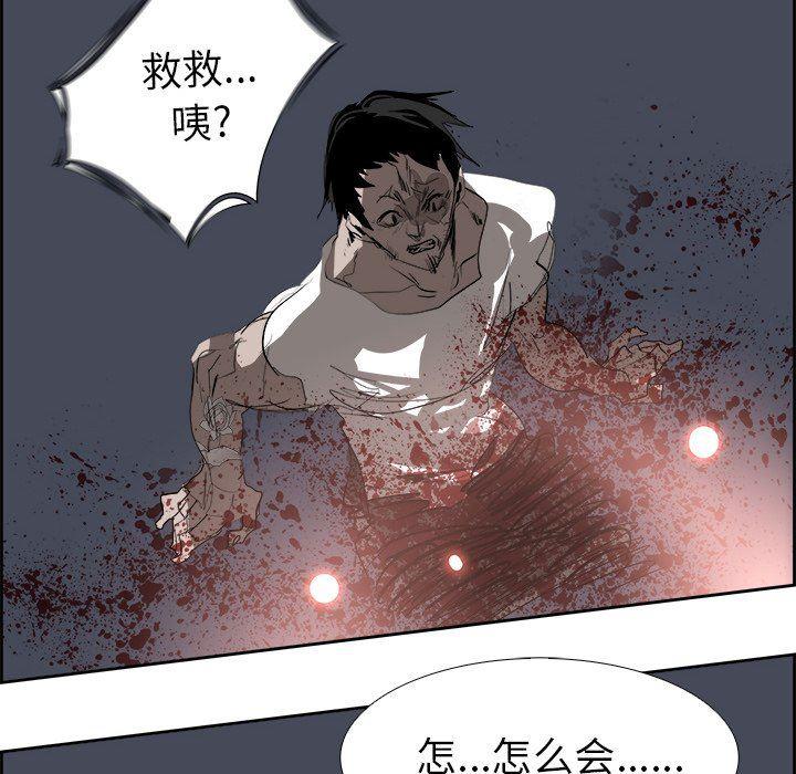 幽冥诡匠漫画免费观看韩漫全集-第67话无删减无遮挡章节图片 