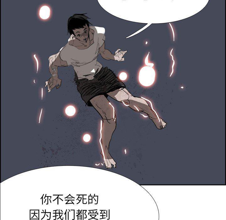 幽冥诡匠漫画免费观看韩漫全集-第67话无删减无遮挡章节图片 