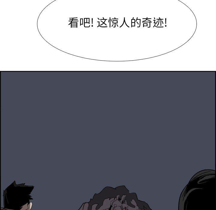 幽冥诡匠漫画免费观看韩漫全集-第67话无删减无遮挡章节图片 