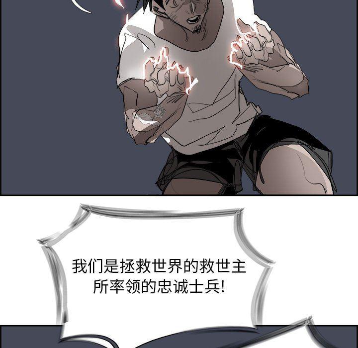 幽冥诡匠漫画免费观看韩漫全集-第67话无删减无遮挡章节图片 