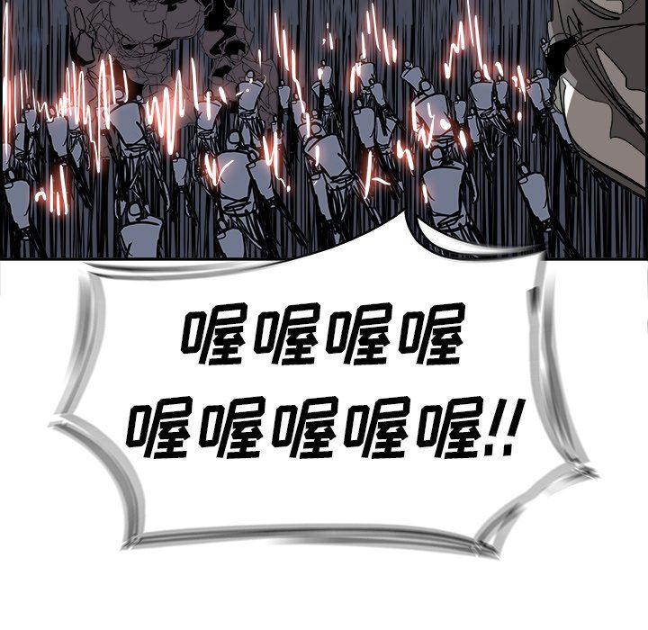 幽冥诡匠漫画免费观看韩漫全集-第67话无删减无遮挡章节图片 
