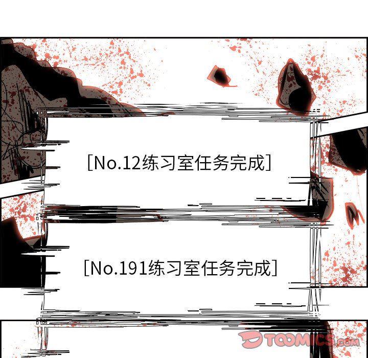 幽冥诡匠漫画免费观看韩漫全集-第67话无删减无遮挡章节图片 