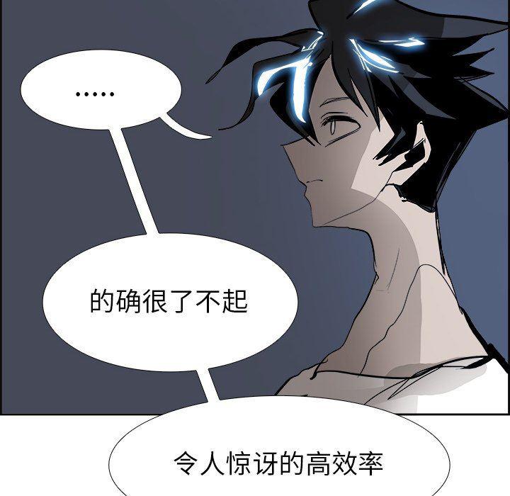 幽冥诡匠漫画免费观看韩漫全集-第67话无删减无遮挡章节图片 
