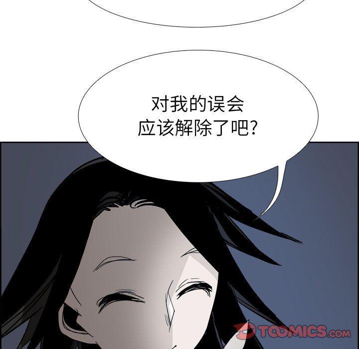 幽冥诡匠漫画免费观看韩漫全集-第67话无删减无遮挡章节图片 