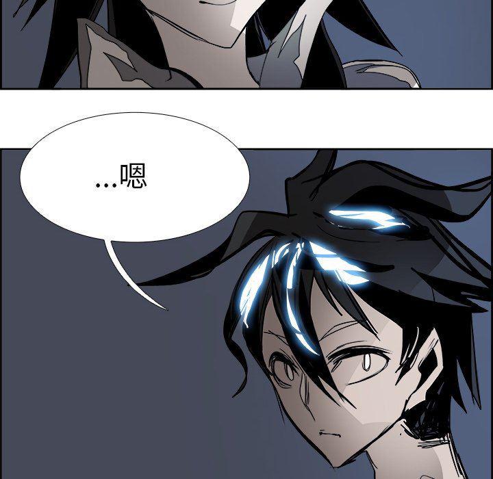 幽冥诡匠漫画免费观看韩漫全集-第67话无删减无遮挡章节图片 
