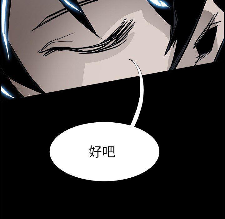幽冥诡匠漫画免费观看韩漫全集-第67话无删减无遮挡章节图片 