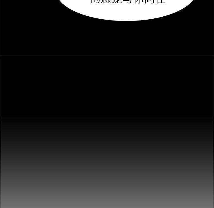 幽冥诡匠漫画免费观看韩漫全集-第67话无删减无遮挡章节图片 