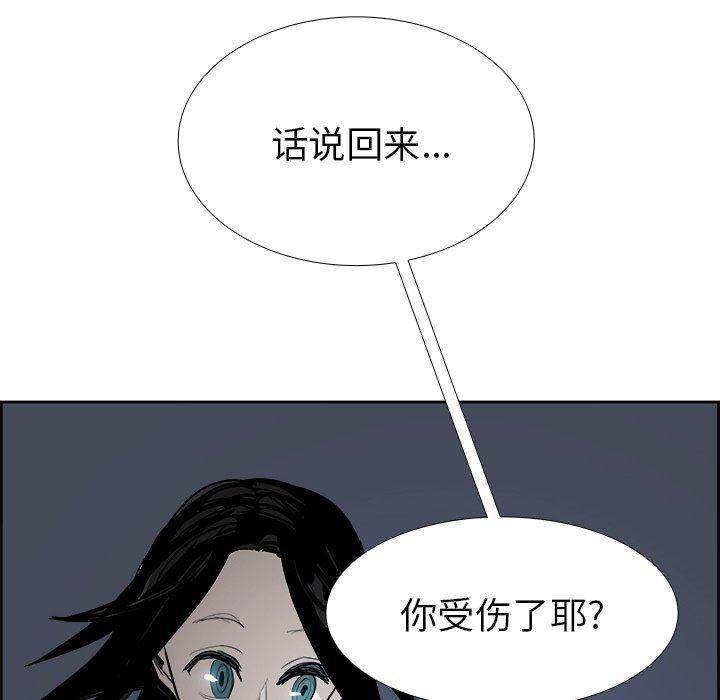 幽冥诡匠漫画免费观看韩漫全集-第67话无删减无遮挡章节图片 