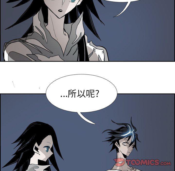 幽冥诡匠漫画免费观看韩漫全集-第67话无删减无遮挡章节图片 