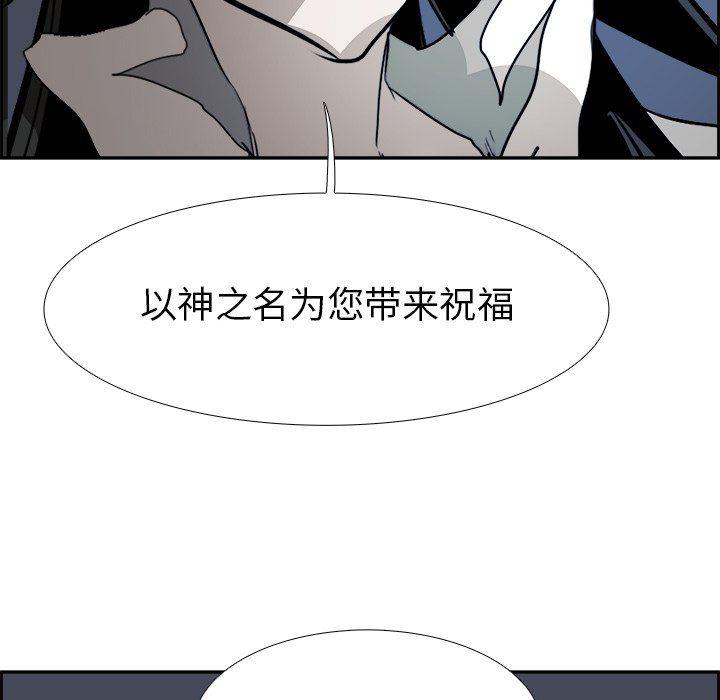 幽冥诡匠漫画免费观看韩漫全集-第67话无删减无遮挡章节图片 
