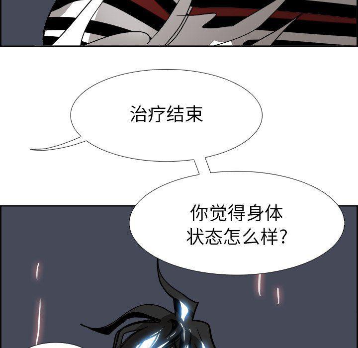 幽冥诡匠漫画免费观看韩漫全集-第67话无删减无遮挡章节图片 