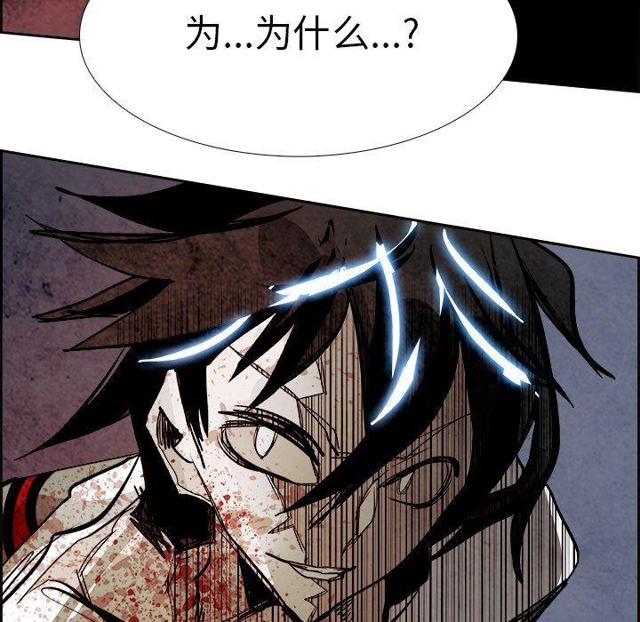 幽冥诡匠漫画免费观看韩漫全集-第67话无删减无遮挡章节图片 