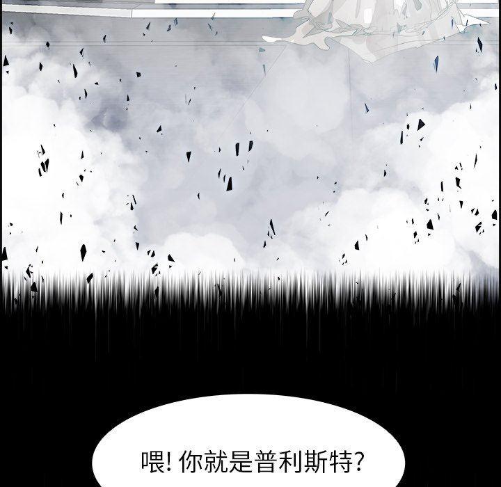 幽冥诡匠漫画免费观看韩漫全集-第67话无删减无遮挡章节图片 