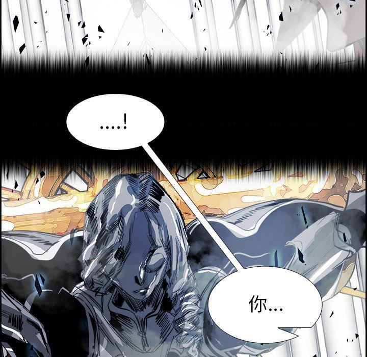 幽冥诡匠漫画免费观看韩漫全集-第67话无删减无遮挡章节图片 