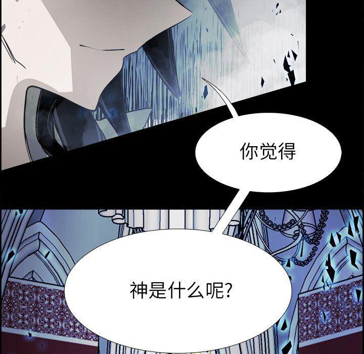 幽冥诡匠漫画免费观看韩漫全集-第67话无删减无遮挡章节图片 