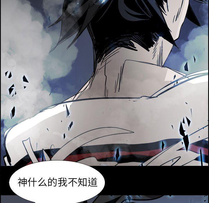 幽冥诡匠漫画免费观看韩漫全集-第67话无删减无遮挡章节图片 