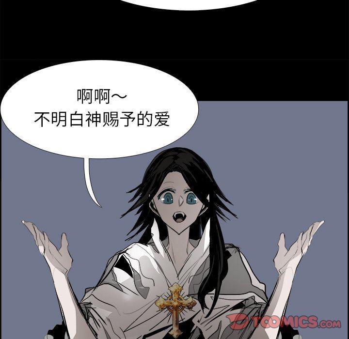 幽冥诡匠漫画免费观看韩漫全集-第67话无删减无遮挡章节图片 