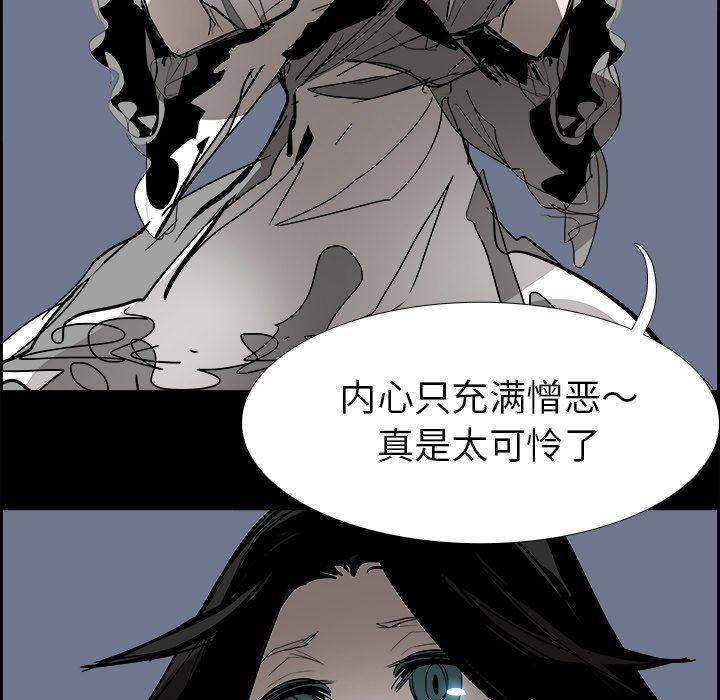 幽冥诡匠漫画免费观看韩漫全集-第67话无删减无遮挡章节图片 