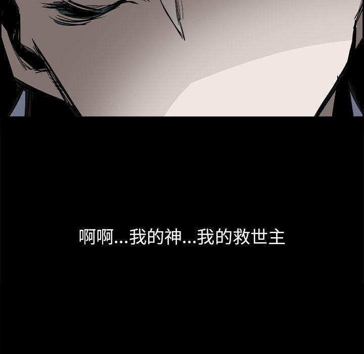 幽冥诡匠漫画免费观看韩漫全集-第67话无删减无遮挡章节图片 