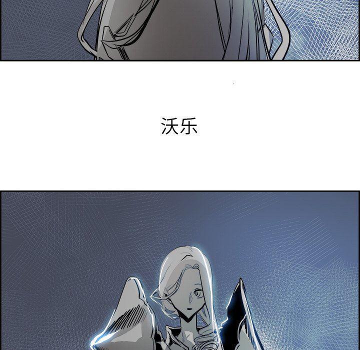 幽冥诡匠漫画免费观看韩漫全集-第67话无删减无遮挡章节图片 