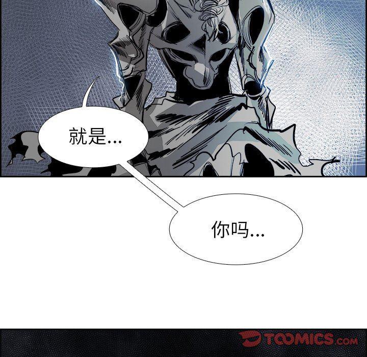 幽冥诡匠漫画免费观看韩漫全集-第67话无删减无遮挡章节图片 