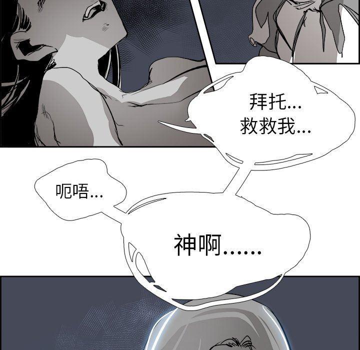 幽冥诡匠漫画免费观看韩漫全集-第67话无删减无遮挡章节图片 