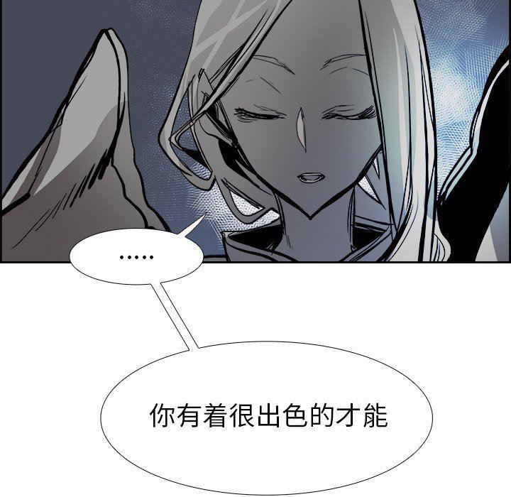 幽冥诡匠漫画免费观看韩漫全集-第67话无删减无遮挡章节图片 