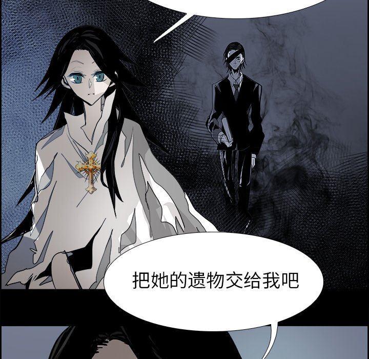 幽冥诡匠漫画免费观看韩漫全集-第67话无删减无遮挡章节图片 