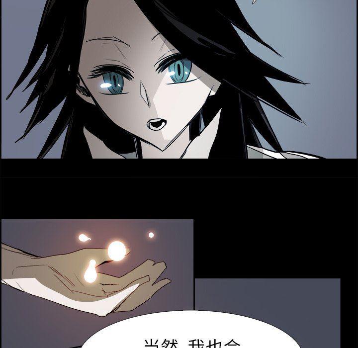 幽冥诡匠漫画免费观看韩漫全集-第67话无删减无遮挡章节图片 