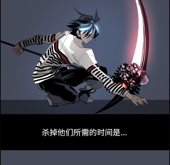 幽冥诡匠漫画免费观看韩漫全集-第67话无删减无遮挡章节图片 
