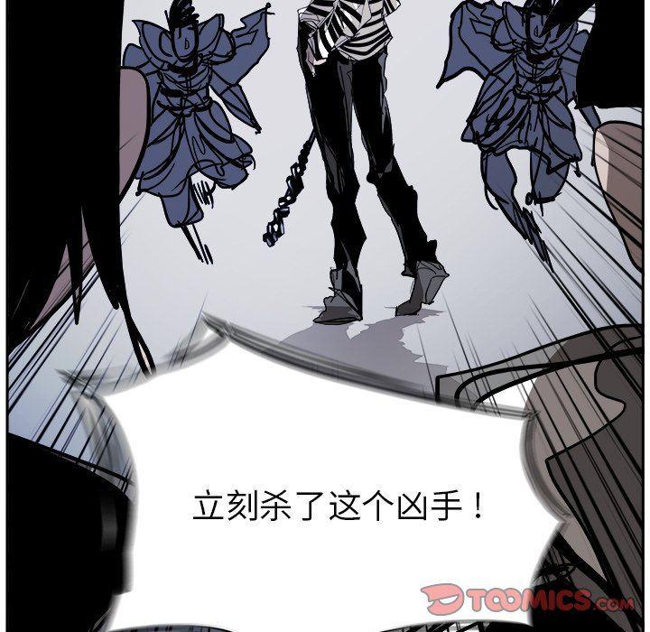 幽冥诡匠漫画免费观看韩漫全集-第68话无删减无遮挡章节图片 