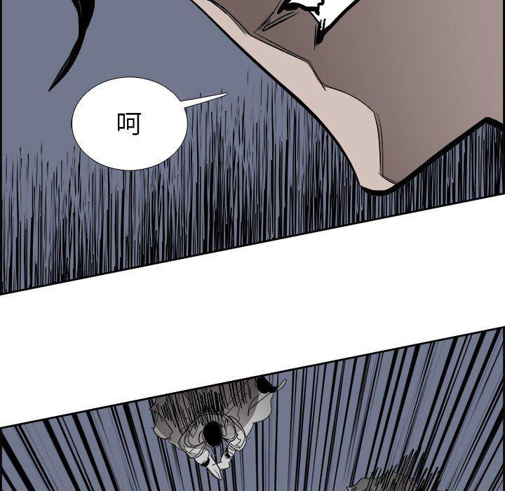幽冥诡匠漫画免费观看韩漫全集-第68话无删减无遮挡章节图片 