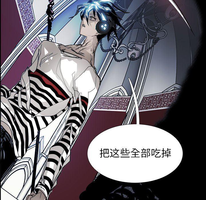 幽冥诡匠漫画免费观看韩漫全集-第68话无删减无遮挡章节图片 