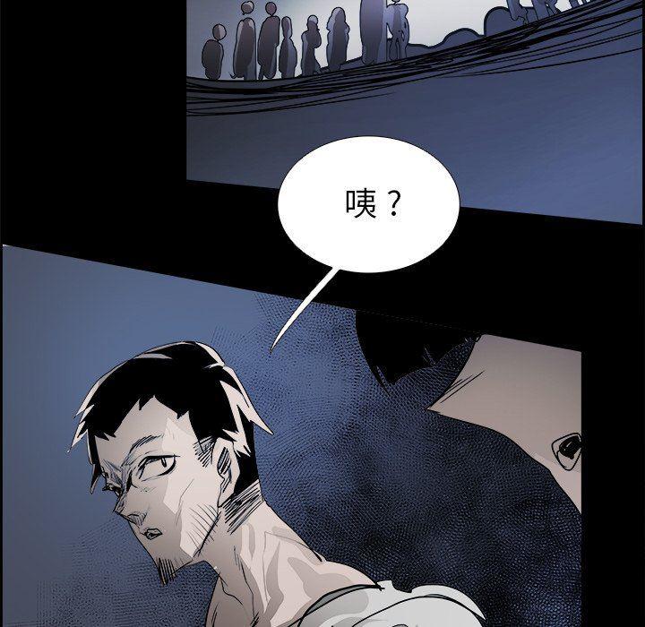 幽冥诡匠漫画免费观看韩漫全集-第68话无删减无遮挡章节图片 