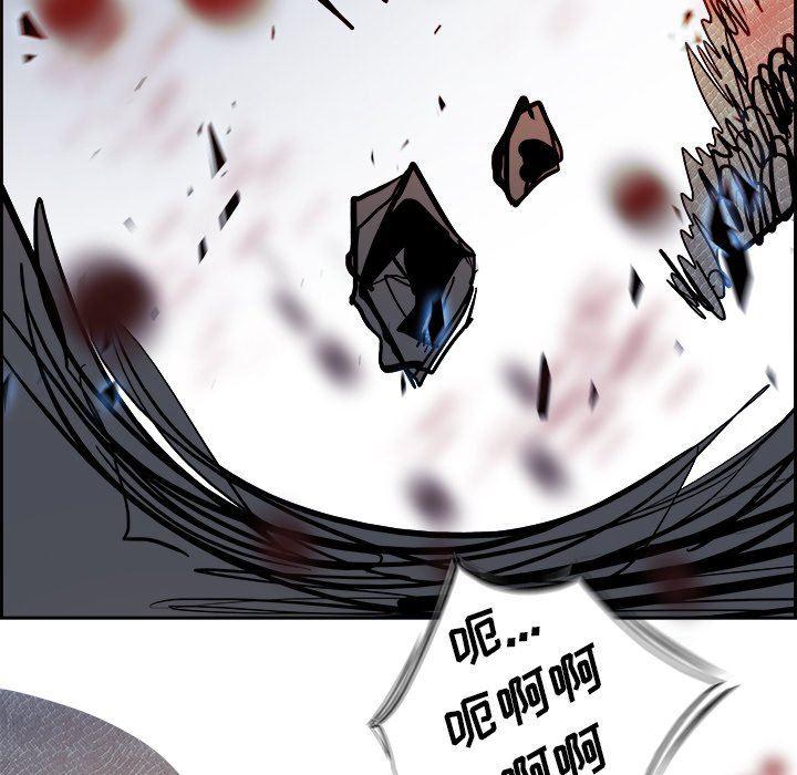 幽冥诡匠漫画免费观看韩漫全集-第68话无删减无遮挡章节图片 