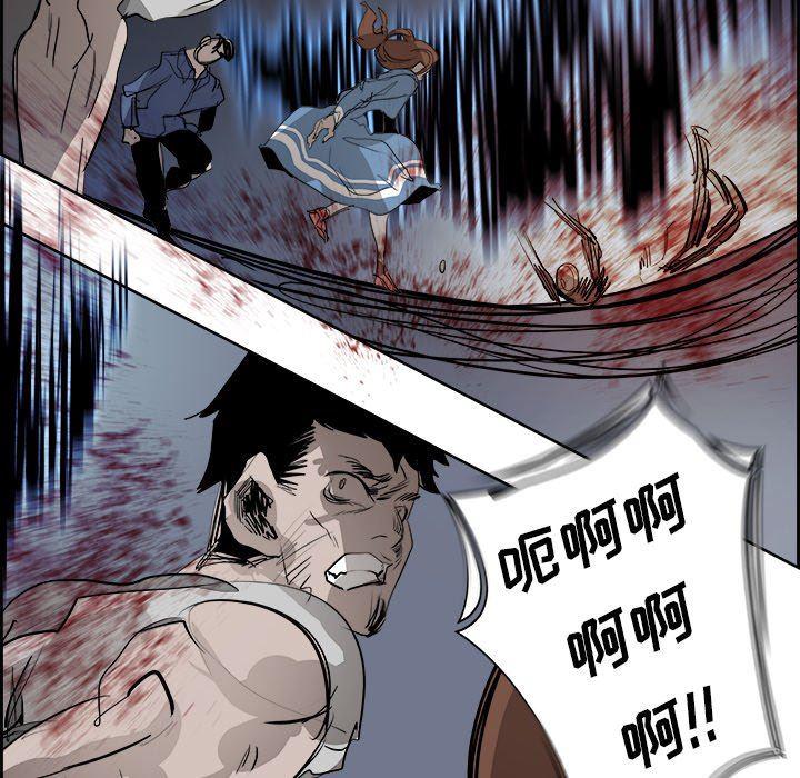 幽冥诡匠漫画免费观看韩漫全集-第68话无删减无遮挡章节图片 
