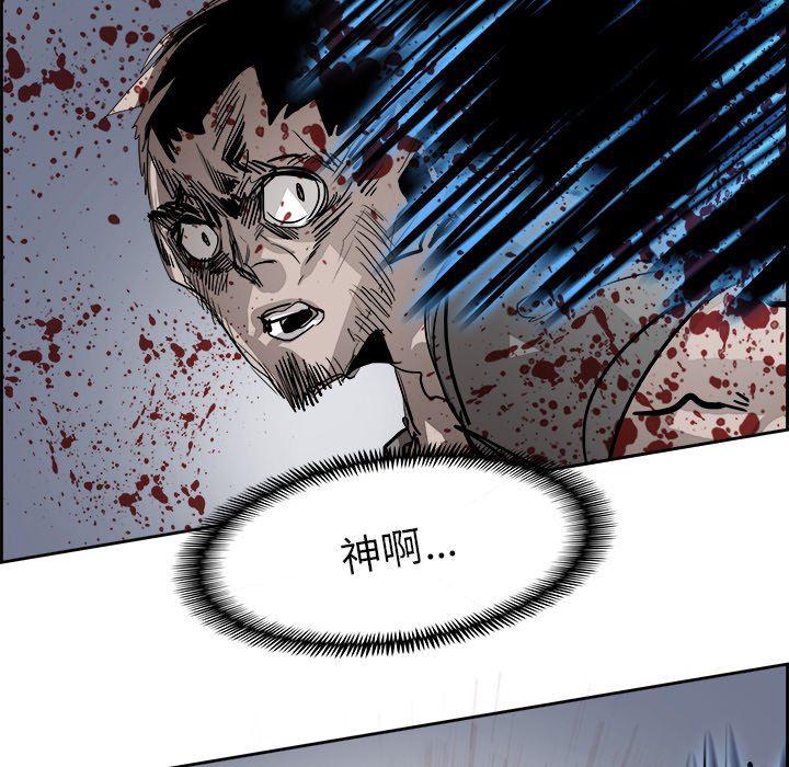 幽冥诡匠漫画免费观看韩漫全集-第68话无删减无遮挡章节图片 