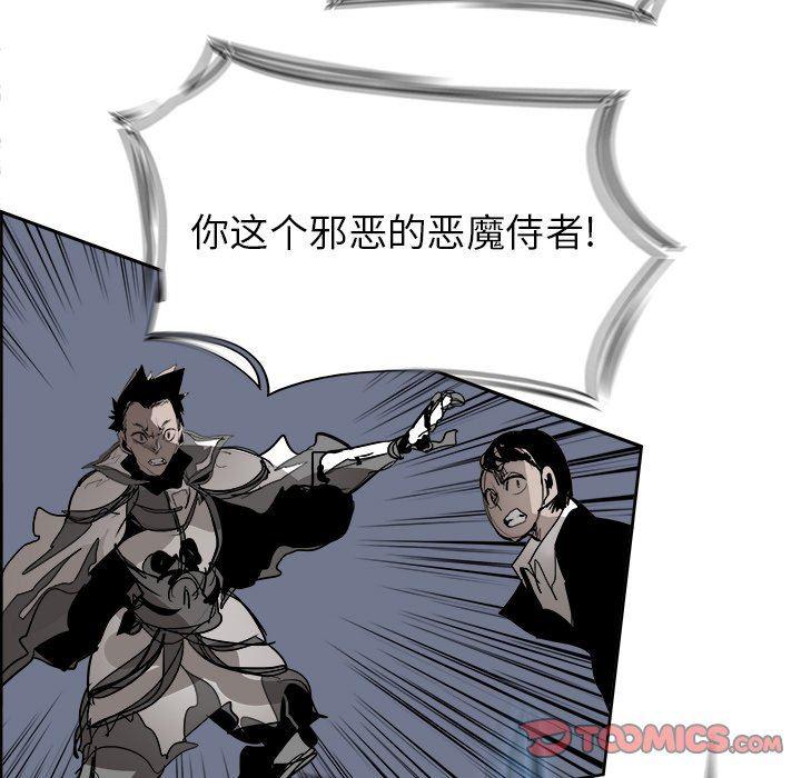 幽冥诡匠漫画免费观看韩漫全集-第68话无删减无遮挡章节图片 