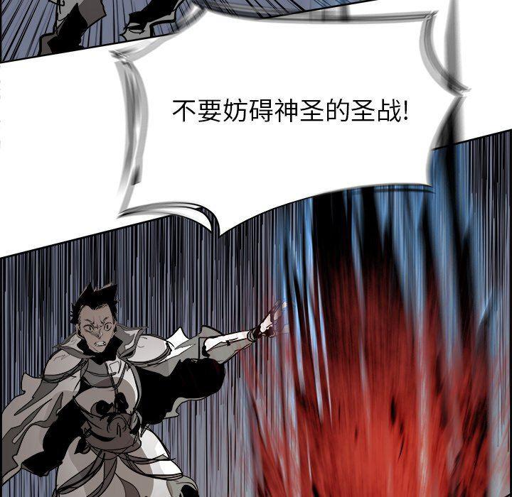 幽冥诡匠漫画免费观看韩漫全集-第68话无删减无遮挡章节图片 
