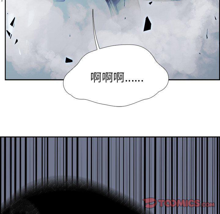 幽冥诡匠漫画免费观看韩漫全集-第68话无删减无遮挡章节图片 