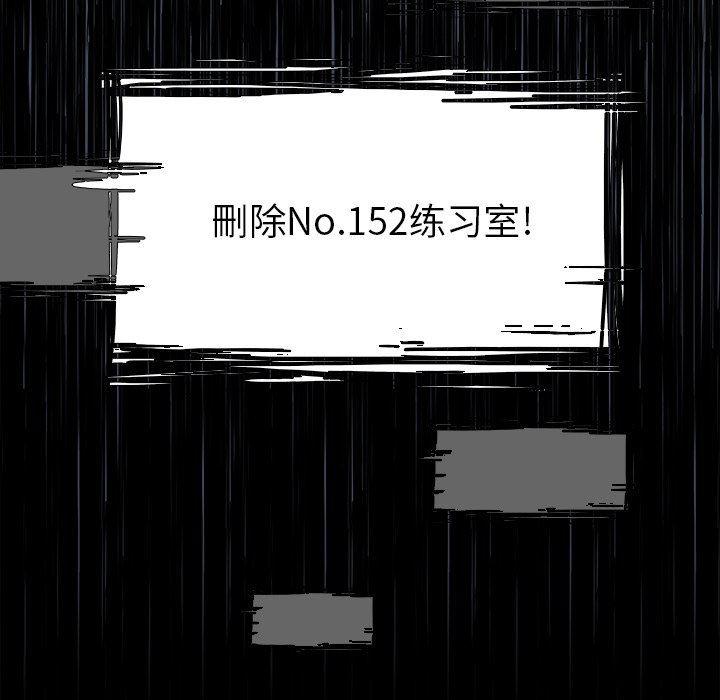 幽冥诡匠漫画免费观看韩漫全集-第68话无删减无遮挡章节图片 
