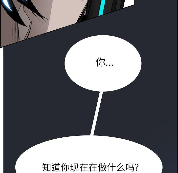 幽冥诡匠漫画免费观看韩漫全集-第68话无删减无遮挡章节图片 