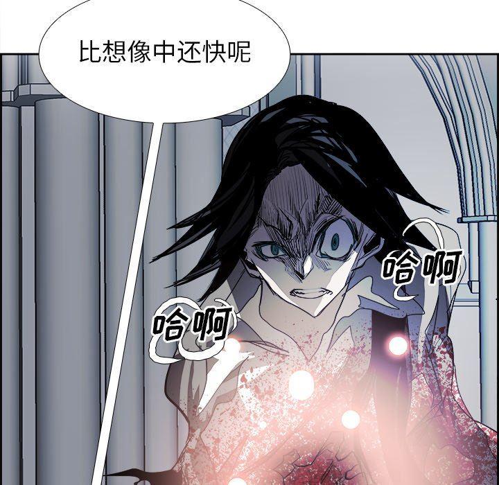 幽冥诡匠漫画免费观看韩漫全集-第68话无删减无遮挡章节图片 