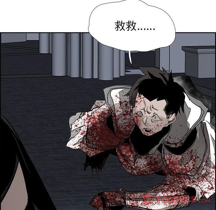 幽冥诡匠漫画免费观看韩漫全集-第68话无删减无遮挡章节图片 