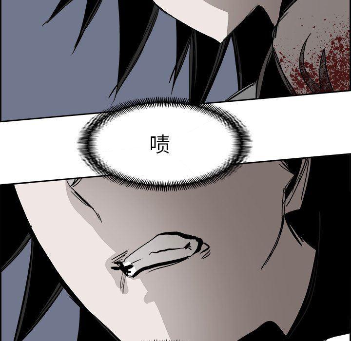幽冥诡匠漫画免费观看韩漫全集-第68话无删减无遮挡章节图片 